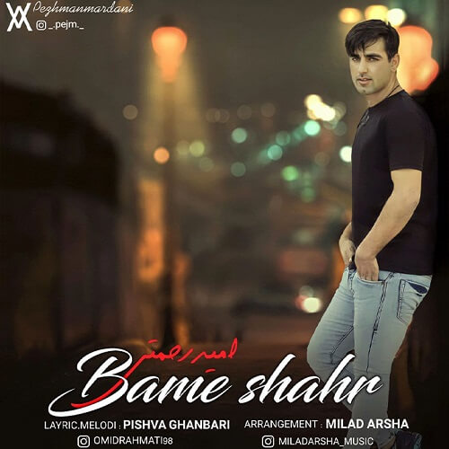 امید رحمتی نه حاکمی نه سرداری که حکمم بی و تنیایی